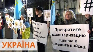 Крымские татары вышли на митинг в Киеве под посольство РФ