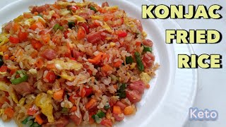 [곤약 볶음밥 Konjac Fried Rice]  곤약쌀로 맛있는 볶음밥 만들기 | Low Carb Fried Konjac Rice with Veggies