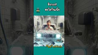 นักสำรวจน้อย | MadFatUncle ดูเพลิน สนุก ตลก เรื่องสนุก มังงะ manga #ai #funnyshorts #shorts