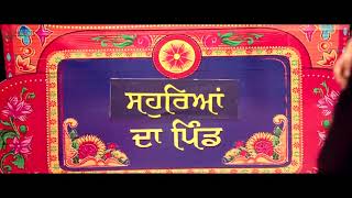 Sohreyan Da Pind Aa Gaya - Title Track - GURNAM BHULLAR, Sargun Mehta | Laddi Gill