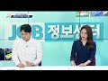 job정보센터 180503 cj그룹 2018년 상반기 공채결산 강원 지역 채용정보 반도체 전자직접회로 제조기업 ㈜넥스트칩