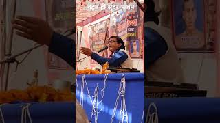 Satyapal Singh Baudh ji ka Sabse Sundar Bhajan #song #shorts #jaybhim #bhaktisong #songsdburman