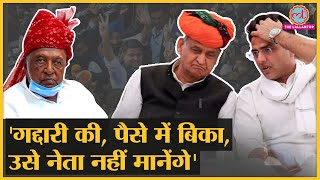 Rajasthan MLA अमीन खान ने Sachin Pilot और Ashok Gehlot पर क्या कहा जो सब हैरान रह गए?Congress crises