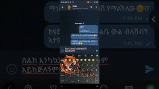 እረስቼሻለሁ        #ethiopian # #youtube#ፍቅር #እሸቱመለሰ #viral  #plus #ሰላም #ዜና #habesha #sad #funny