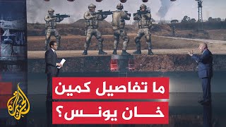 قراءة عسكرية.. ما تفاصيل كمين خان يونس الذي نصبته المقاومة لقوات الاحتلال؟