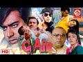 Gair Full Hindi Action Movie | Ajay Devgan | Raveena Tandon | Amrish Puri | Paresh Rawal - 90s Movie