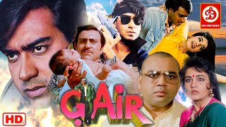 Gair Full Hindi Action Movie | Ajay Devgan | Raveena Tandon | Amrish Puri | Paresh Rawal - 90s Movie