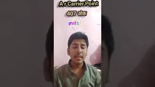 A r Carrier Point Sumit sir | Bihar board matric result 2023 | A r Carrier Point matric topper 2023