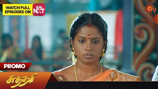 Sundari - Special Promo | 01 Feb 2023 | Sun TV Serial | Tamil Serial