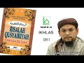 Tokku PG | Risalah Qusyairiyah | 26. Ikhlas ( Siri 1 )