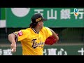 20130817 cpbl 犀牛vs象 1上 林宗男遭三振 陳鴻文第2k