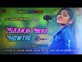 saanjh bera howthe new nagpuri video song nagpuri officiel series dj sudipta kalinaga