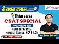 MARATHON CLASS - Number System | CSAT | | Vijeta Series | UPSC PRE 2024 | Anand Panchal