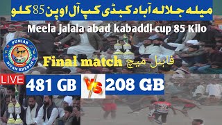 Live final match jalala abad kabaddi cup 85 Kilo 208GB vs 481GB live on punjab diyan khedan