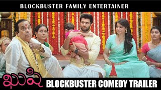 KUSHI Movie Brahmanandam Comedy Trailer || Vijay Deverakonda || Samantha || NS