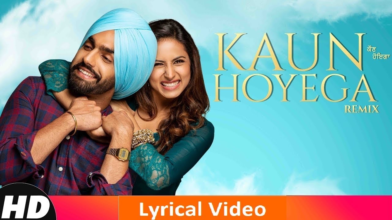 Kaun Hoyega (Lyrical Video) | Qismat | Ammy Virk | Sargun Mehta | Jaani ...