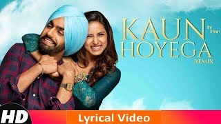 Kaun Hoyega (Lyrical Video) | Qismat | Ammy Virk | Sargun Mehta | Jaani | B Praak | New Songs 2019