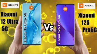 Xiaomi 12 Ultra 5G vs Xiaomi 12S Pro 5G || Xiaomi 12S Pro 5G vs Xiaomi 12 Ultra 5G
