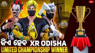 କିଏ ହବ XR ODISHA LIMITED CHAMPIONSHIP WINNER 🤔