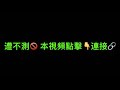 shitaotv no.04（10 12）加拿大疫情火爆 將創歷史新高：打兩針的佔多數 兌現 曾經的預言