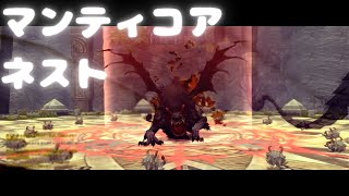 【ドラネスR】マンティコアネスト18層ほんのり解説付【テンペスト】