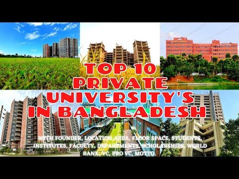 Top 10 Private Universities In Bangladesh ( বাংলাদেশের সেরা ১০ টি ...