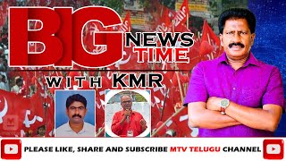 BIG NEWS TIME WITH KMR || Exclusive Live Show // MTV TELUGU