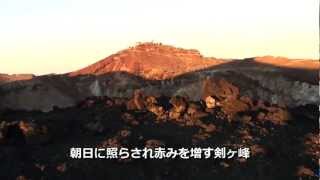 富士山頂でご来光 the sunrise from the top of a high mountain on the Fuji mountaintop