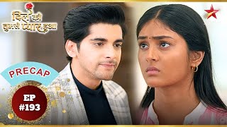 Deepika का राज़ हुआ expose! | Ep.193 | Precap | Dil Ko Tumse Pyaar Hua | Mon-Sun | 6:30 PM