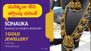 Sonalika Bangles | Fashion Jewellery | Latest Designs 1Gram Gold | 1Gram Gold Sets | FBTV NEWS