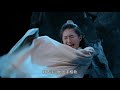 《陈情令 the untamed》【精华版】第13集 妖兽巨龟现身 魏无羡舍身救绵绵