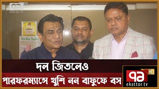 দ্রুতই দলে আমূল পরিবর্তন: সালাউদ্দিন | Sports | Khelajog | Ekattor TV