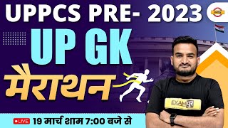 UPPCS PRE/RO ARO UP GK 2023 | UP GK MARATHON CLASS | UP GK PREVIOUS YEAR QUESTION | UPGK BY AMIT SIR