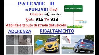 Patente B punjabi  Chapter 40 complete | Stabilità e tenuta di strada del veicolo | ADERENZA |