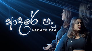 Senuri Wickramasinghe - Aadare Paa (ආදරේ පෑ) | Official Lyric Video