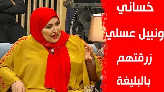 الفنانة مفيدة عداس تكشف ما حدث في كواليس \