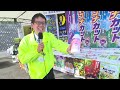 （展示ブースa 10） 園芸農薬紹介【ＪＡグループ担い手アグリサミット】