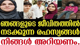 ഞങ്ങളുട 15 വർഷത്തെ കുടുംബ ജീവിതം. നിങ്ങൾ ചോദിച്ച കാര്യങ്ങൾ ഒക്കെ ഇതിൽ ഉണ്ട് 😍