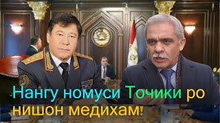 сухбатхои Каромат Шарипов  \