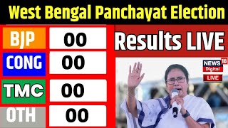 West Bengal Panchayat Election Live : Mamata Banerjee | TMC Vs BJP | Bangla News | PM Narendra Modi