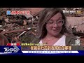 18個龍捲風接連肆虐 美愛荷華小鎮夷為平地｜tvbs新聞 @tvbsnews01