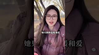 男人千万不要招惹一个重感情的女人，要么一声，要么陌生…情感共鸣现实