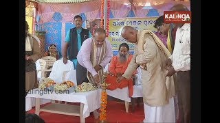 675 Dishes Served To Lord Krishna On 'Byanjan Dwadashi' In Puri