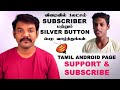 75000 subscribers வளர்ச்சிக்கு முக்கிய காரணம்.....