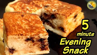 😋വെറും 5 മിനിട്ടിൽ ഒരു അടിപൊളി evening snack| Easy Evening snacks| Evening snack