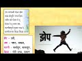 6th marathi lesson 21 ya kalachya bhalavarti इ.६ वी कविता २१ या काळाच्या भाळावरती सोपे स्पष्टीकरण