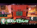 tsm インペリアルハルも爆笑ｗ pvxがリベンジでみせた鬼キャラコン ftyan saku shunmi imperialhal【pulverex apex エーペックス】