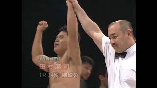 Kiyoshi Tamura vs Matthew Saad Muhammad (Union of Professional Wrestling Force International 5-8-92)