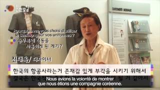 [한국에서 보내온 영상(The video clip from Korea]  한국의 색동, 세계화를 꿈꾸다FR