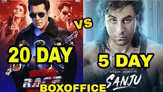 Race 3 vs Sanju Boxoffice Collection, Race 3 20 day Boxoffice Collection, Salman khan, Ranbir Kapoor